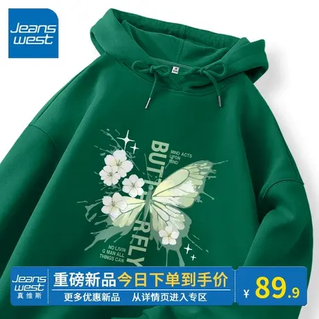 KV真维斯连帽卫衣女薄款2024新款春秋休闲运动墨绿上衣时尚百搭潮图片