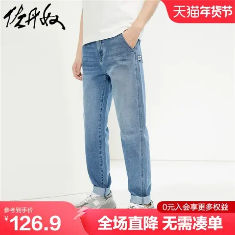 佐丹奴牛仔裤男春季新款纯棉猫须磨白织标中腰牛仔长裤男13114301商品大图