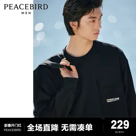 【重磅】太平鸟男装 长袖t恤男2024年春季新款潮流黑色工装打底衫图片