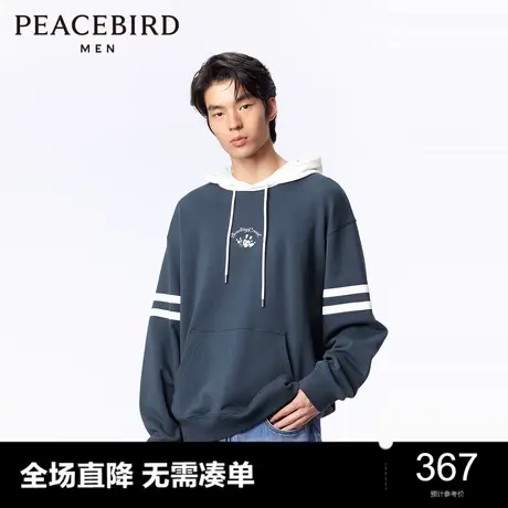 太平鸟男装 2024年春季新款撞色连帽刺绣重磅卫衣男士宽松上衣图片