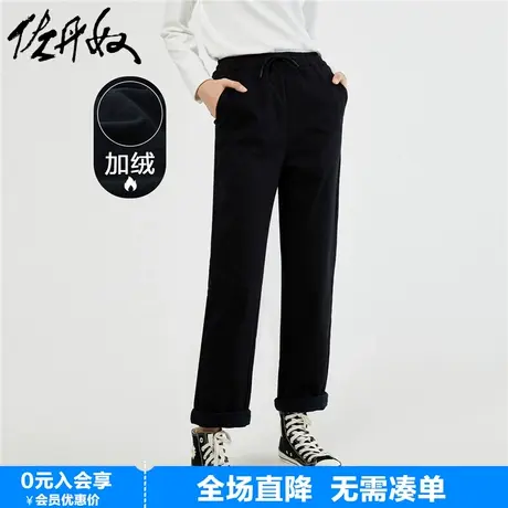 佐丹奴裤子女春季新款加绒弹力棉梭织松紧腰直筒休闲裤女13413770商品大图