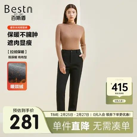【暖燚绒】百斯盾女装休闲裤2023秋冬新款百搭修身显瘦加绒烟管裤商品大图