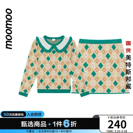moomoo童装女童套装春秋款官方原创淑女翻领毛衣A字裙多彩图案商品大图