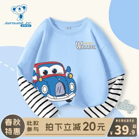 KX真维斯男童t恤长袖男大童纯棉春装上衣儿童春秋款假两件打底衫图片