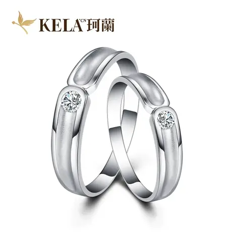 【天生一对戒托】珂兰 爱一生 男戒10分女戒8分镶口戒托对戒空托P商品大图