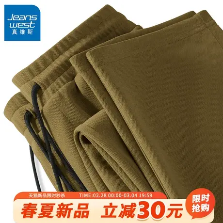 GV真维斯珠地棉裤子男春秋款橄榄绿直筒阔腿裤男士休闲垂感长裤A图片