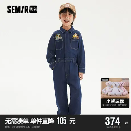 【不二马联名】森马童装儿童长裤2024年新款男时尚经典牛仔连体裤商品大图