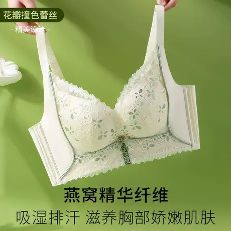 浪莎内衣女小胸聚拢调整型上托显大防下垂无钢圈收副乳美背文胸罩图片