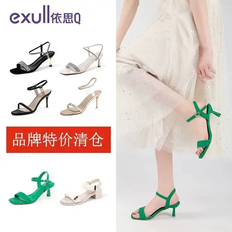 特价清仓依思q尖头高跟鞋女细跟气质高跟凉鞋女百搭时尚单鞋断码图片
