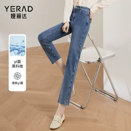 娅丽达小脚直筒牛仔裤女修身显瘦抑菌裤子2024春季新款显瘦九分裤图片