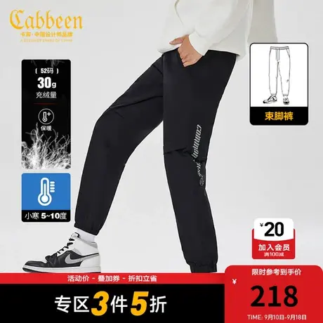 卡宾男装反光字母印花羽绒裤秋冬新款潮流宽松休闲保暖裤Y图片