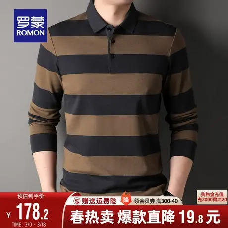 罗蒙男士撞色条纹翻领长袖POLO衫2024春季新款中老年爸爸装T恤衫图片