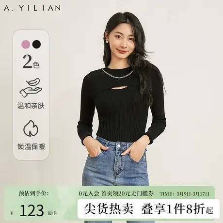 阿依莲冬季针织衫女设计感镂空保暖温柔显瘦修身长袖打底衫上衣黑商品大图