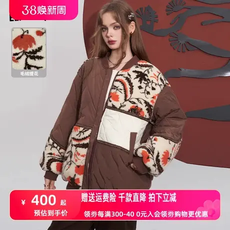 妖精的口袋美拉德印花宽松棉服女2023冬季新款小个子菱格夹克棉衣图片