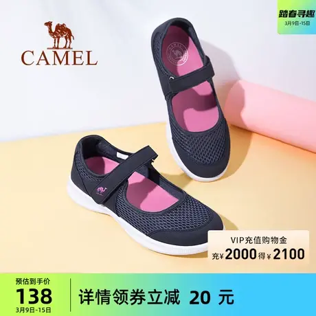 骆驼健足乐女鞋夏季新款妈妈鞋女款布鞋大码运动鞋大码透气网鞋子图片