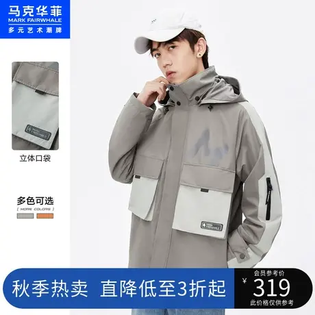 马克华菲连帽工装夹克2023春新款山系户外休闲防风防水外套潮牌男图片