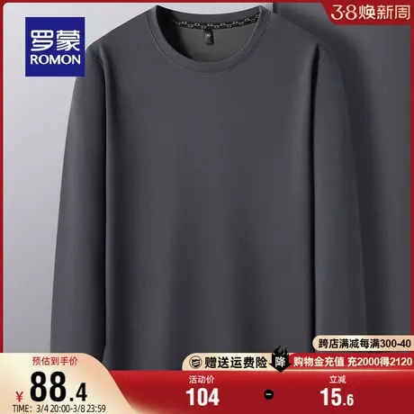 罗蒙男士休闲圆领套头打底卫衣2024春季新款时尚潮流宽松百搭上衣图片