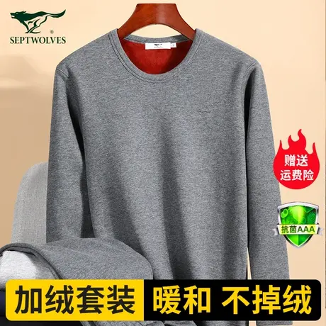 七匹狼保暖内衣男士套装加绒加厚中老年线衣线裤棉毛衫男款秋冬季图片