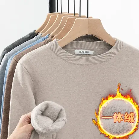 圆领毛衣男士打底衫秋冬季加绒加厚保暖一体绒内搭针织衫线衣毛衫图片