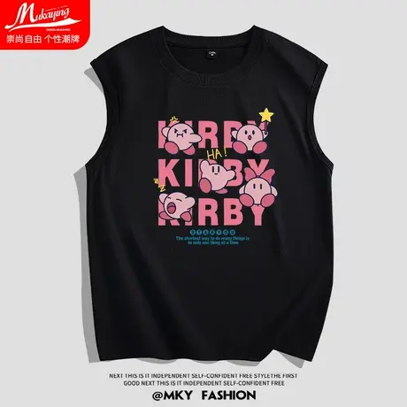 星之卡比卡通背心男款夏季潮牌学生2023新款篮球运动无袖t恤坎肩图片
