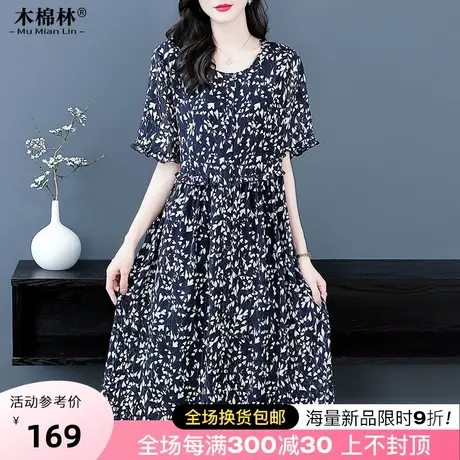 胖mm法式轻奢碎花雪纺连衣裙加肥加大码遮肚藏肉妈妈设计感中长裙商品大图