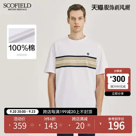 SCOFIELD2023夏季新款男士短袖纯棉圆领色织条纹T恤经典休闲上衣商品大图