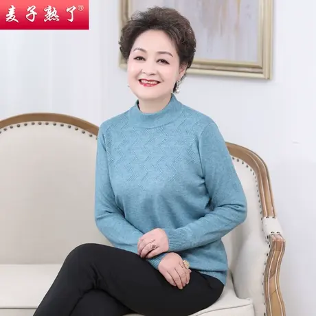 妈妈装秋装针织小衫上衣洋气毛衣长袖打底衫阔太太秋冬中老年女装图片