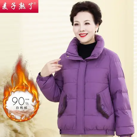 妈妈装秋冬羽绒服加厚2022新款洋气阔太太棉服上衣中老年女装图片