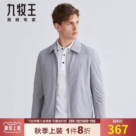 【翻领】九牧王男装夹克外套秋季款商务休闲中年男士易穿搭灰色款图片