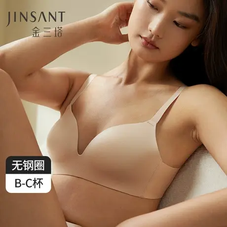 金三塔桑蚕丝光面无痕内衣新品女聚拢无钢圈舒适透气 运动文胸图片