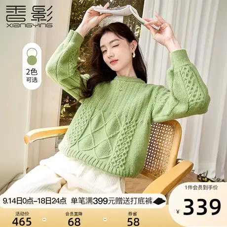 香影毛衣女秋冬2023新款高级感宽松圆领软糯慵懒风粗线针织衫上衣图片