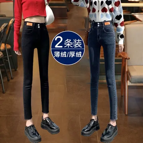 黑色修身小脚牛仔裤女春秋2023年新款高腰显瘦弹力加绒铅笔九分裤商品大图
