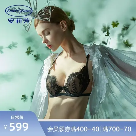 安莉芳薄款性感蕾丝软钢圈内衣女士U比聚拢大胸显小文胸EB00487图片