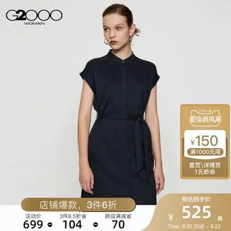 G2000女装2023秋冬可机洗易打理不易皱V领优雅气质淑女连衣裙.图片