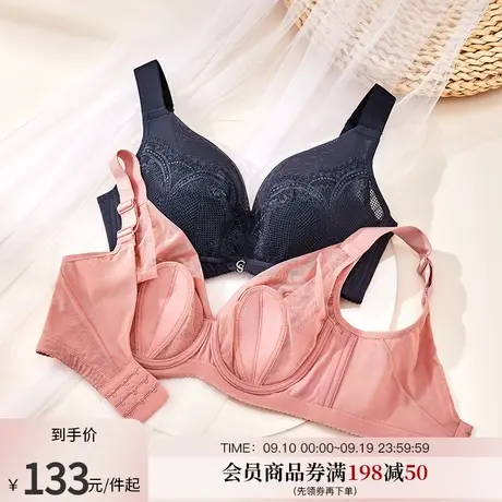 Oleno/奥丽侬新款水晶杯薄款文胸全罩杯大胸显小型内衣 6037图片
