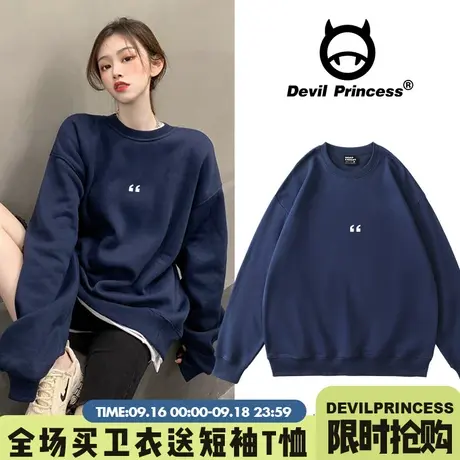 小众设计感chic卫衣女春秋薄款2023年春秋新款藏蓝色宽松上衣潮图片