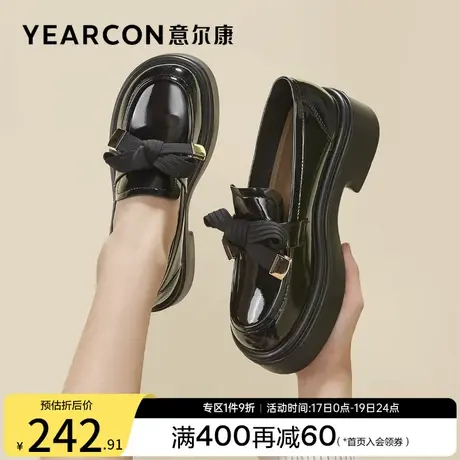 意尔康女鞋2023新款女士漆皮单鞋厚底小皮鞋英伦风高跟乐福鞋商品大图