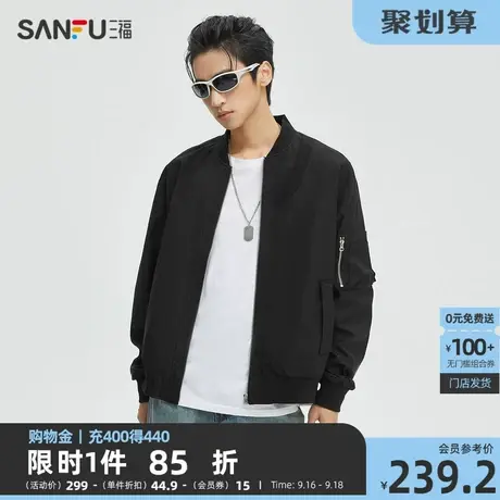 三福2023秋男士立体口袋飞行员夹克 潮流宽松棒球领外套472715商品大图