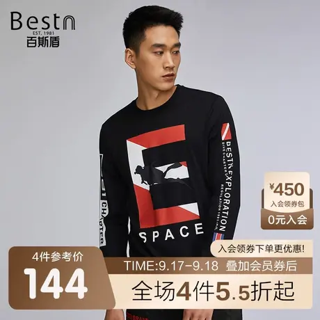 百斯盾 男装长袖T恤 2023年秋冬款潮流时尚T恤衫休闲圆领上衣男士商品大图