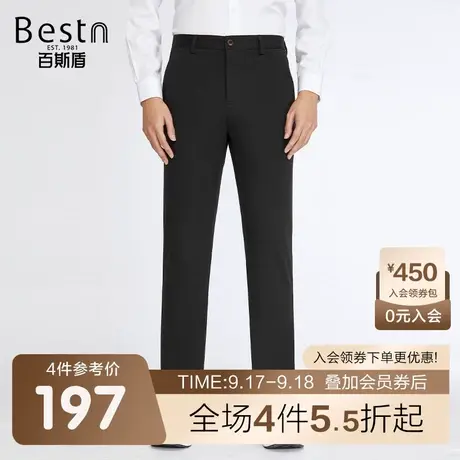 [四面弹]百斯盾男装休闲裤2023春装秋款商务休闲简约大气小直筒裤商品大图