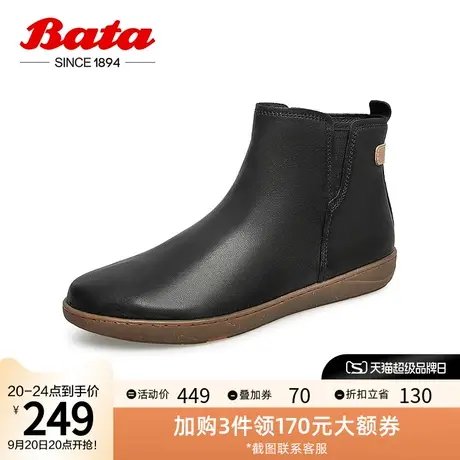 Bata时装靴女秋冬季商场新款百搭平软底真羊皮短筒靴AIP40CD1图片