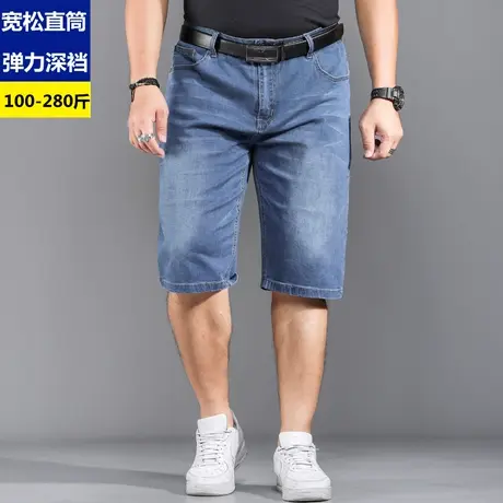 弹力直筒高腰五分裤宽松加肥加大码牛仔中裤大码肥佬夏季薄款短裤图片