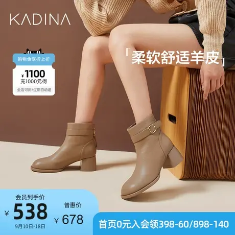 卡迪娜新款拉链粗跟女鞋时尚羊皮革时装靴女靴KA222007图片