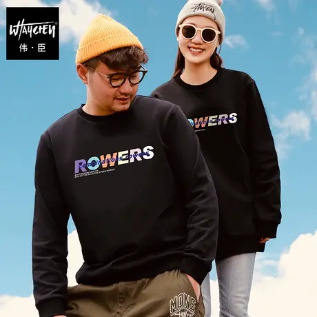 伟臣大码男装加肥加大男卫衣胖子春秋男士秋季基础简约字母帅气商品大图