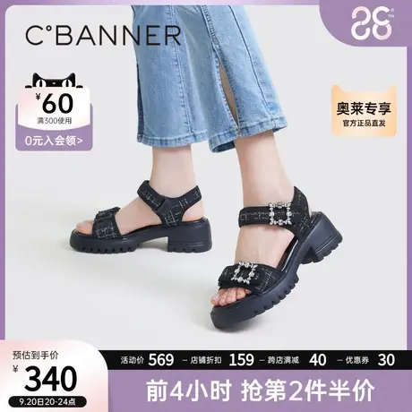 千百度女鞋2023年夏季新款休闲凉鞋闪钻小香风厚底沙滩配裙子凉鞋商品大图