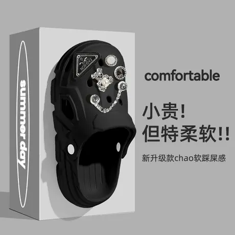 洞洞鞋女款外穿2023新款网红黑色厚底防滑包头eva凉拖鞋女士夏季商品大图