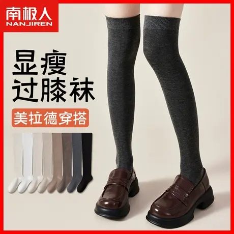 过膝袜女秋冬款大腿袜纯棉显瘦高筒袜冬天过膝盖长袜半截过膝盖TC图片