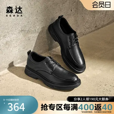 森达奥莱通勤商务皮鞋男2023冬季商场同款绅士正装皮鞋49Q01DM3图片