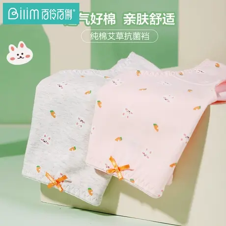 百伶百俐女士内裤纯棉全棉裆日系中腰甜美少女学生三角短裤头薄款商品大图