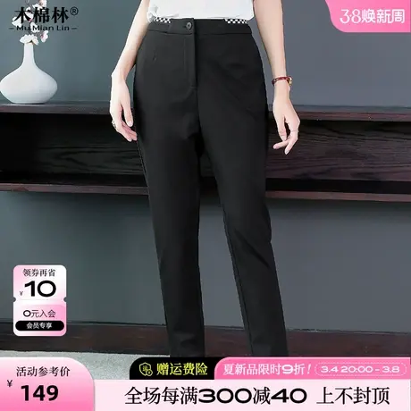 大码女装2024年春装新款时尚高腰裤子胖妹妹mm直筒显瘦长裤女外穿图片